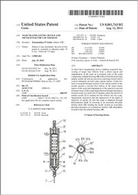 DHI technology is US patented